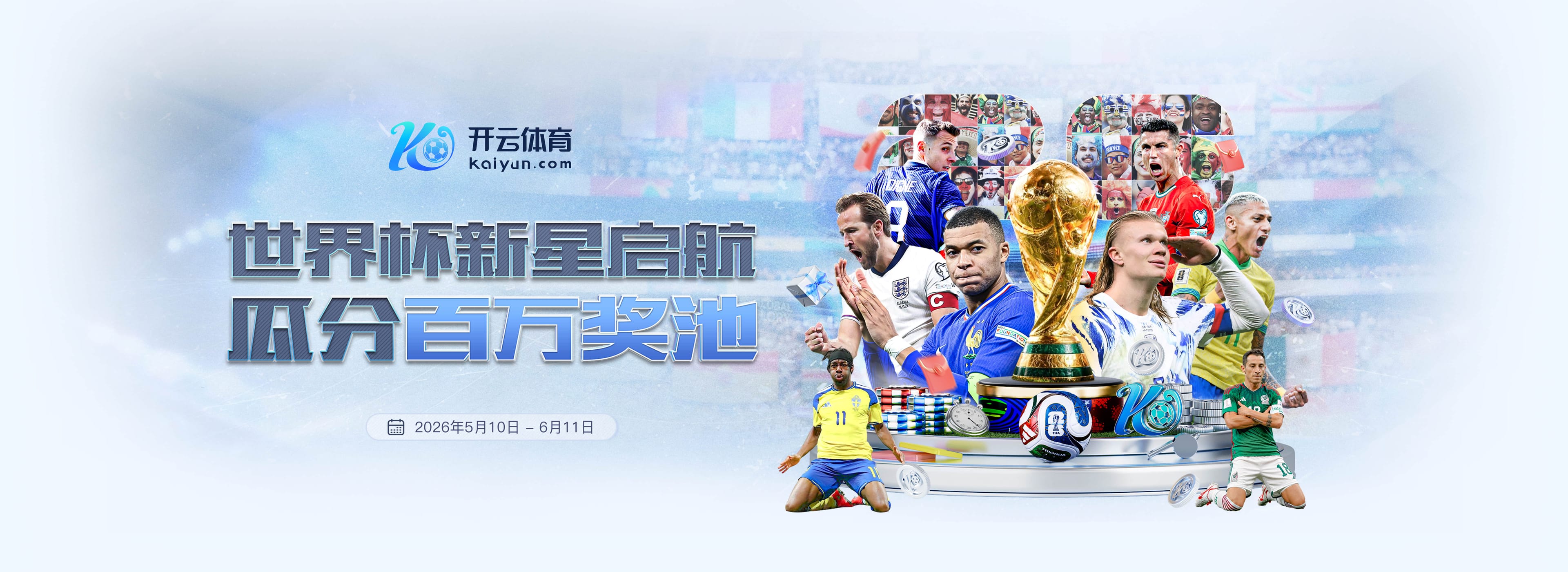 9博体育