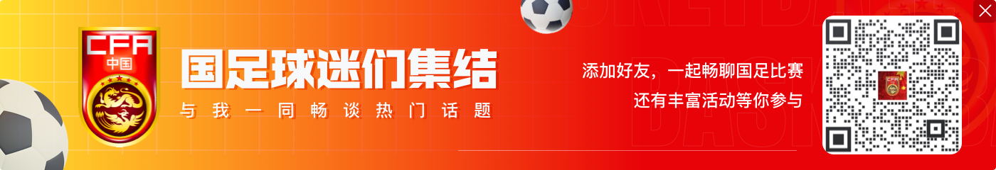 身价400万！印尼归化哥本哈根后卫迪克斯在即，本赛季18场造7球