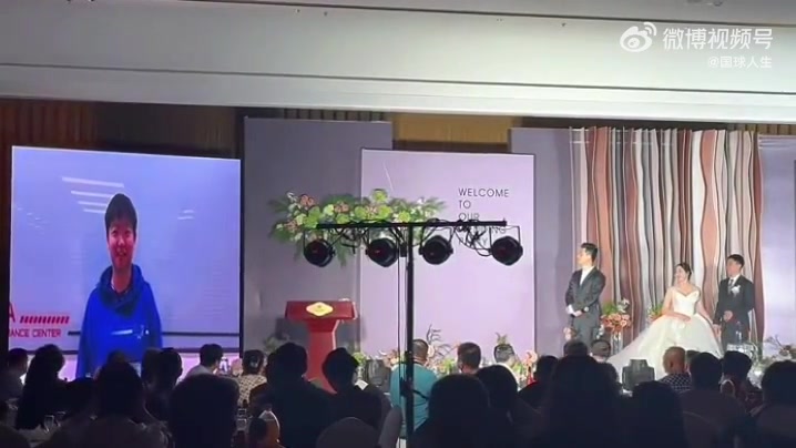 恭喜💑乒乓球世界冠军于子洋与张蔷举办婚礼，樊振东马龙送祝福